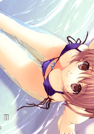 KASUMI Ⅲ +αAddition Page #592