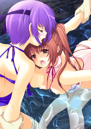 KASUMI Ⅲ +αAddition Page #32