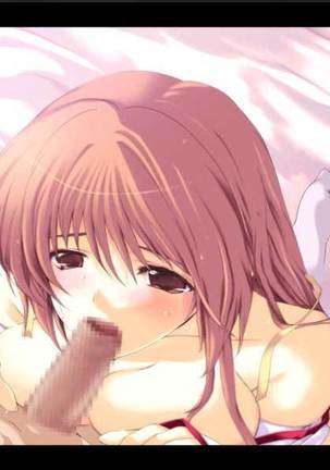 KASUMI Ⅲ +αAddition Page #254