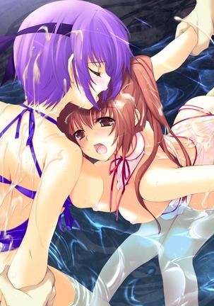 KASUMI Ⅲ +αAddition Page #582