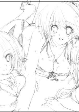 KASUMI Ⅲ +αAddition Page #42