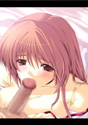 KASUMI Ⅲ +αAddition Page #247