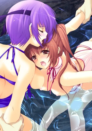 KASUMI Ⅲ +αAddition Page #33