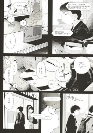 THE LIGHT SHINES IN THE DARKNESS - Page 49