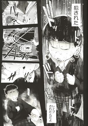THE LIGHT SHINES IN THE DARKNESS - Page 23