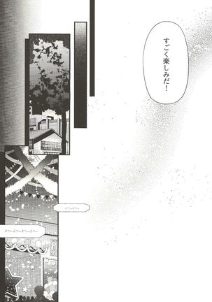 THE LIGHT SHINES IN THE DARKNESS - Page 14