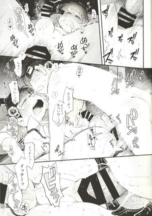 THE LIGHT SHINES IN THE DARKNESS - Page 44