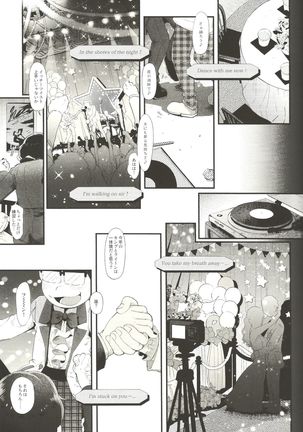 THE LIGHT SHINES IN THE DARKNESS - Page 15