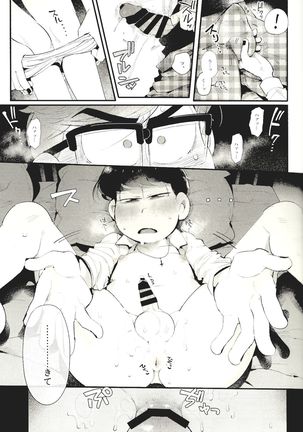 THE LIGHT SHINES IN THE DARKNESS - Page 38