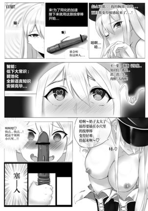 Girls' Frontline Boots Page #14