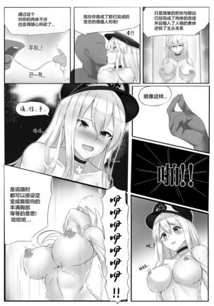 Girls' Frontline Boots Page #13