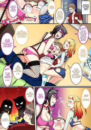 Pure ☆ Punky ☆ Paradise Page #3