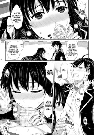 Sanrenkyuu wa Asa made Nama Yukinon. Page #10