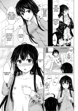 Sanrenkyuu wa Asa made Nama Yukinon. Page #12