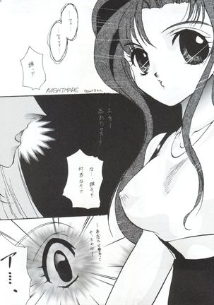 Hanjuuryoku XVI Page #30