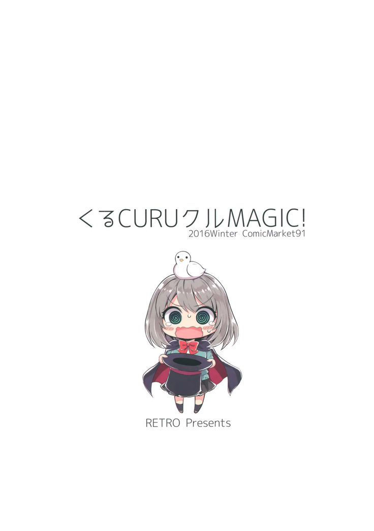Kuru CURU Kuru MAGIC!