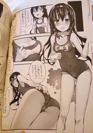Warship Girls R Aoba's R18 Doushijin By nanguu nara（南宫nara） Page #9