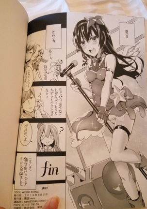 Warship Girls R Aoba's R18 Doushijin By nanguu nara（南宫nara） Page #15