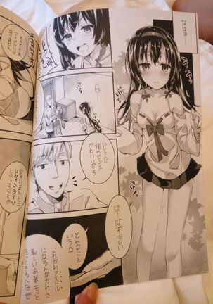 Warship Girls R Aoba's R18 Doushijin By nanguu nara（南宫nara） Page #3