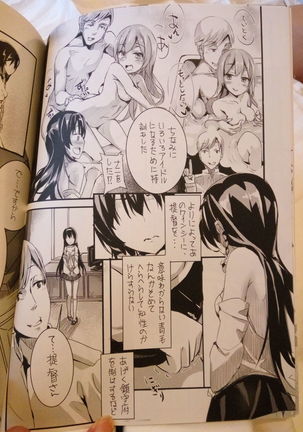 Warship Girls R Aoba's R18 Doushijin By nanguu nara（南宫nara） Page #5