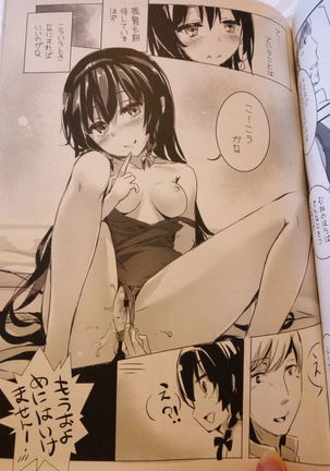 Warship Girls R Aoba's R18 Doushijin By nanguu nara（南宫nara） Page #10