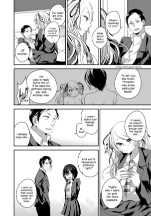 Netorase Bitch ~Kareshi no Tame ni Hoka no Otoko de Ikikuruu Joshikousei.~ Page #12