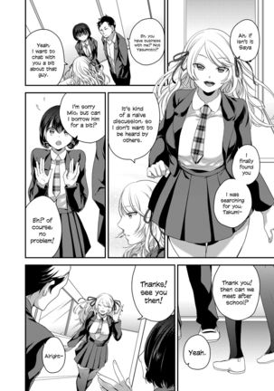 Netorase Bitch ~Kareshi no Tame ni Hoka no Otoko de Ikikuruu Joshikousei.~ - Page 8