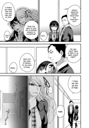 Netorase Bitch ~Kareshi no Tame ni Hoka no Otoko de Ikikuruu Joshikousei.~ - Page 9