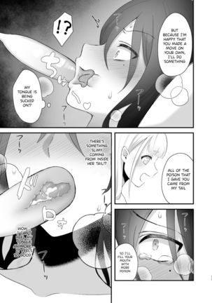 Osugaki ga Futanari Inma ni Wakaraserareru Hon - Page 15