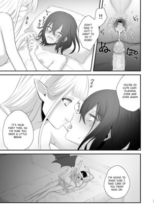 Osugaki ga Futanari Inma ni Wakaraserareru Hon - Page 41