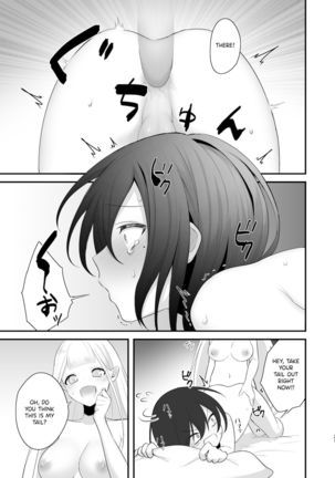 Osugaki ga Futanari Inma ni Wakaraserareru Hon - Page 23