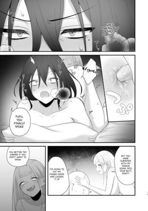 Osugaki ga Futanari Inma ni Wakaraserareru Hon - Page 21