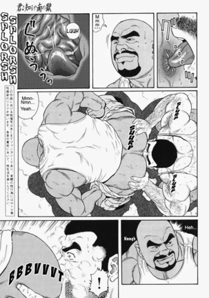 Kimiyo Shiruya Minami no Goku  Chapter 01-18 - Page 269