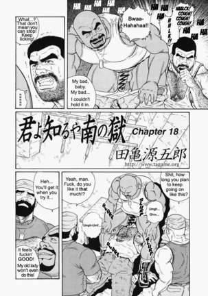 Kimiyo Shiruya Minami no Goku  Chapter 01-18 - Page 270