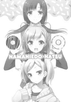 NAMANIEDO-NATSU - Page 3