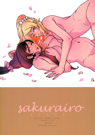 sakurairo Page #2