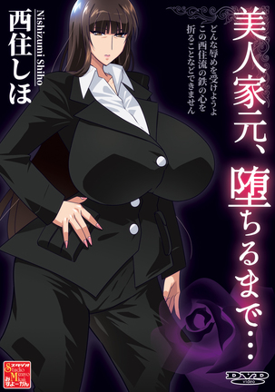 Tensei Shitara Nishizumi Shiho datta Ken. ~Bakunyuu Hitozuma ni Tensei Shita Ore ga Zecchou Ochi nante Suru Hazu ga Nai!~ Page #46