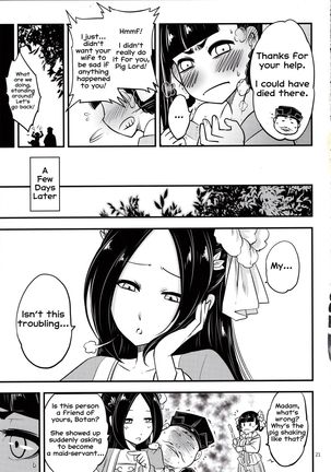 Hyakkasou4 <<Akahitomiyasha, Tosuisen no Kyofu>> - Page 23