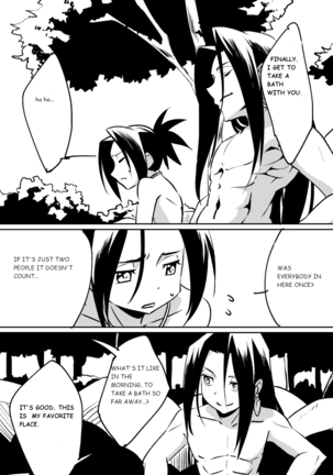 Inbakushiki - Page 5