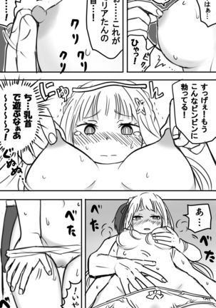 Emilia-tan to Sugooku Sex Sono 1-10