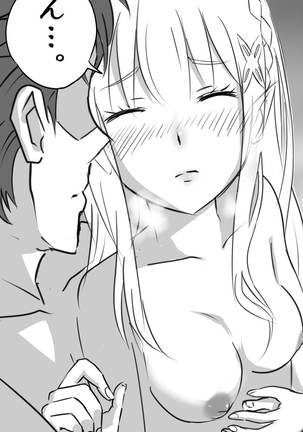 Emilia-tan to Sugooku Sex Sono 1-10 Page #21