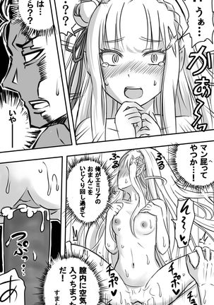 Emilia-tan to Sugooku Sex Sono 1-10 Page #67