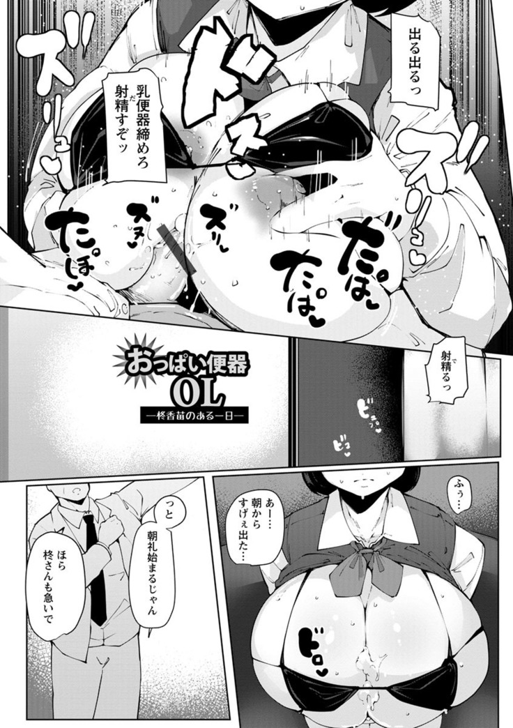 Inshitsu Honeyhole