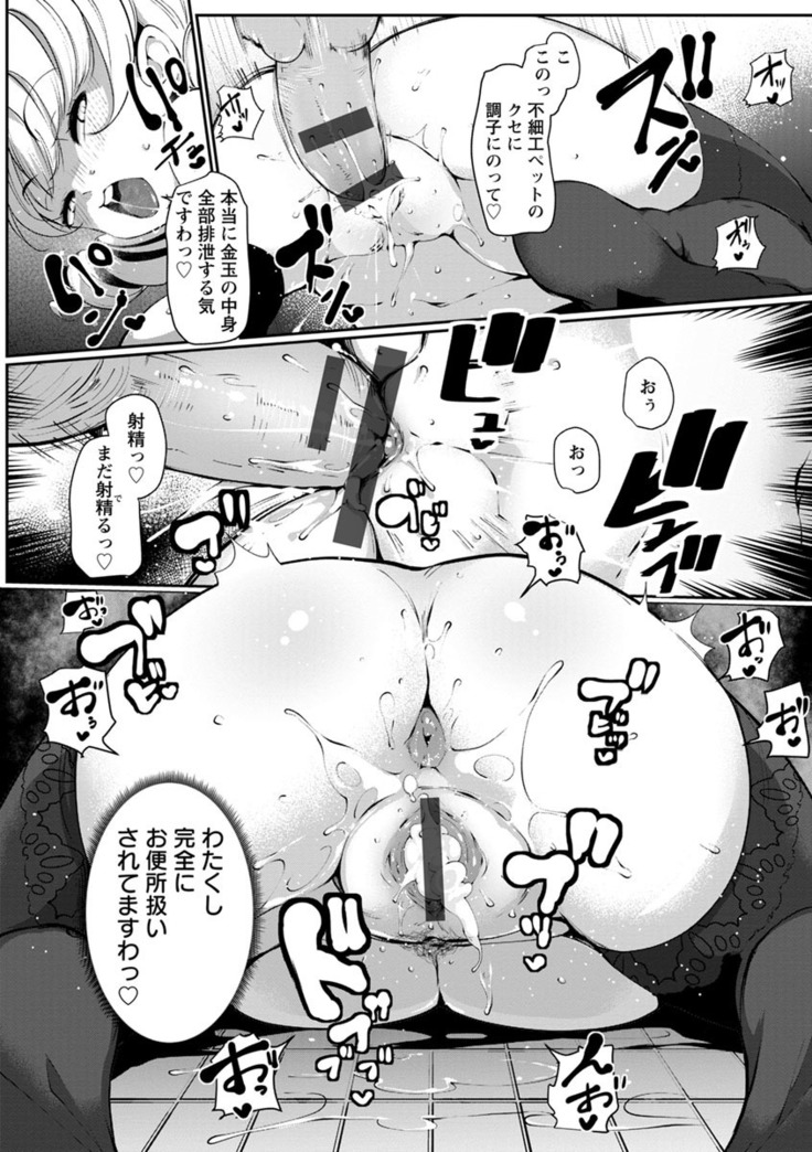 Inshitsu Honeyhole