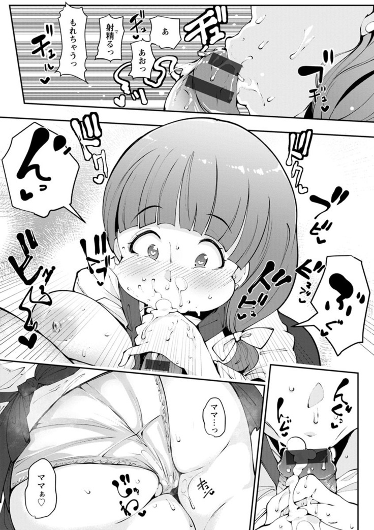 Inshitsu Honeyhole