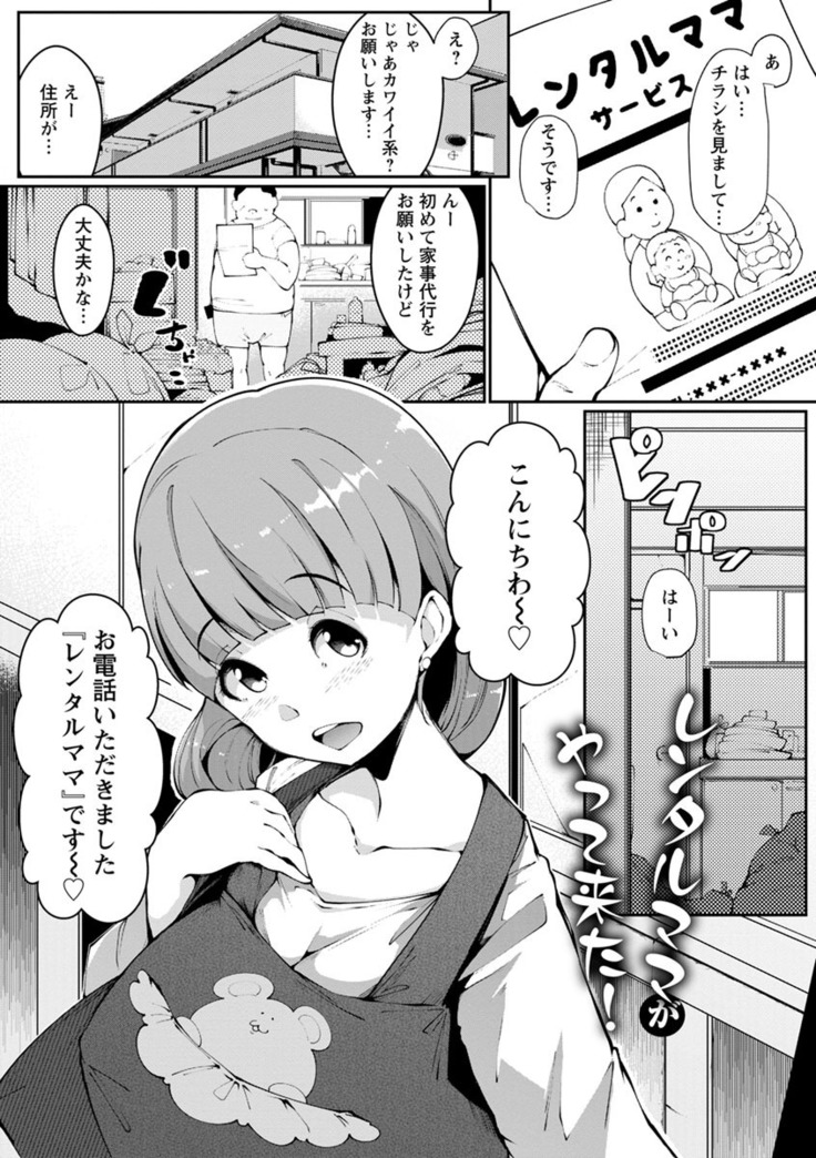 Inshitsu Honeyhole