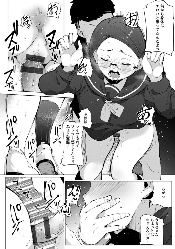 Inshitsu Honeyhole