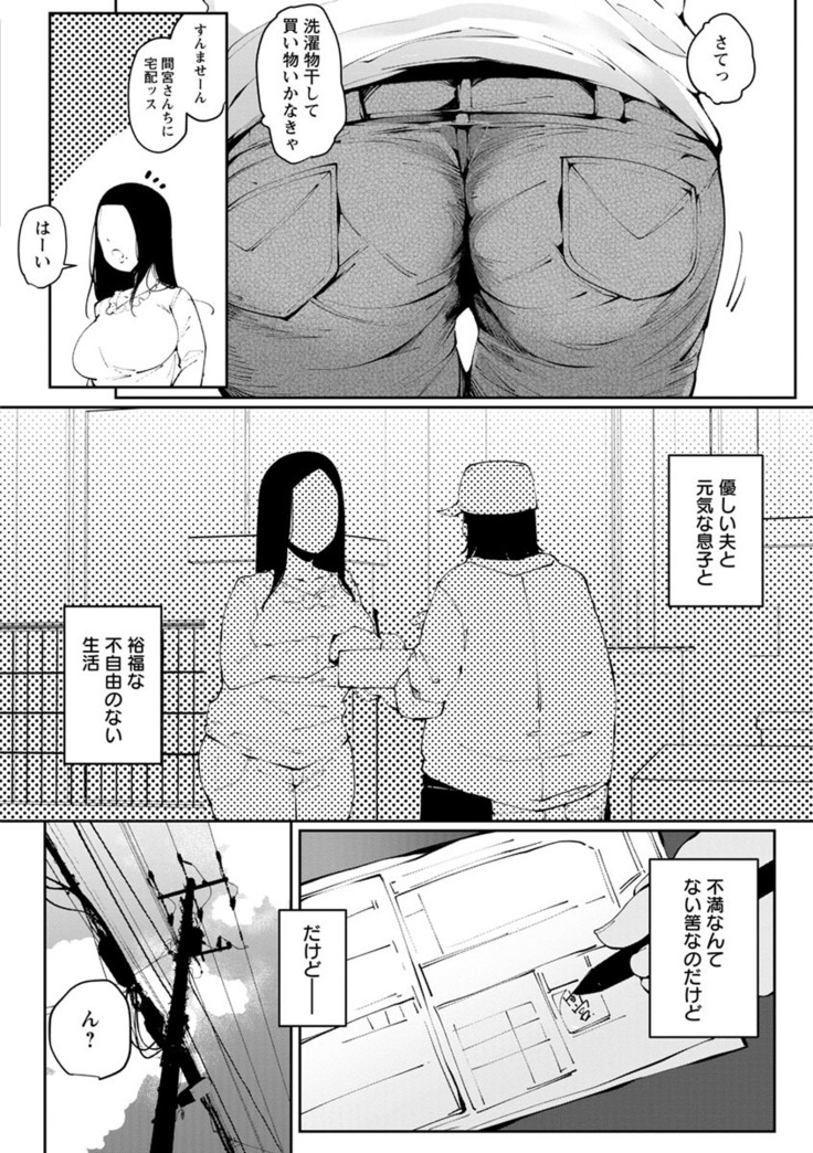 Inshitsu Honeyhole