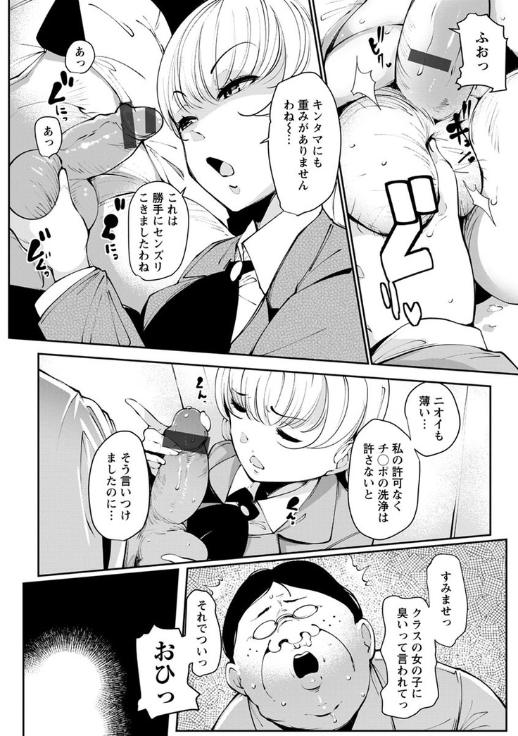 Inshitsu Honeyhole