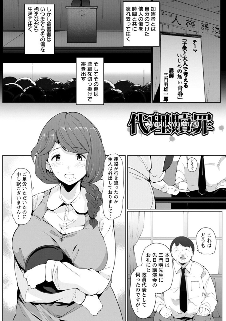Inshitsu Honeyhole
